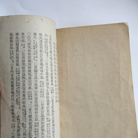 药性歌括四百味