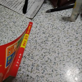 儿童趣味手工系列 ：折纸