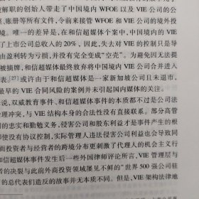 证券法苑：第九卷（上下册）、第三卷（上下册）、第五卷（上下册）【共6本合售】