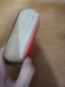 农村卫生工作队，医疗手册
