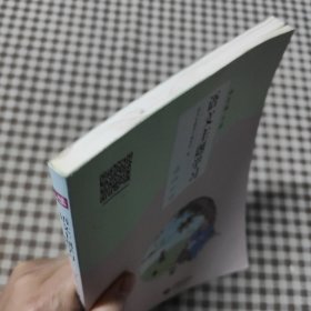 语文主题学习.四年级.下册2唱响和谐