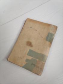 寻欢作乐