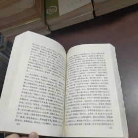 聊斋志异选 齐鲁书社