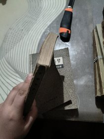 金陵春梦 一