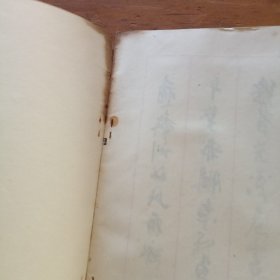 行书字帖
