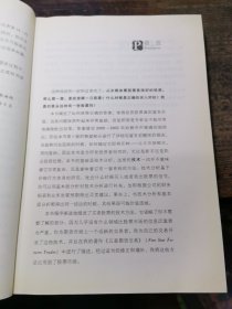 股票市场的时机选择