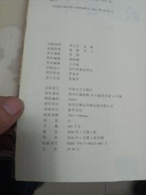 政协委员