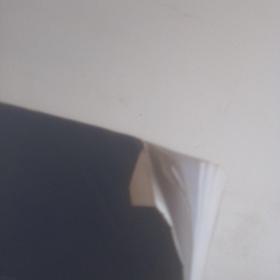 田野调查 立身之本 民族学与社会学学院第六届研究生学术研讨会 2012