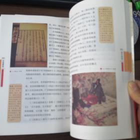 中华精神家园书系 博大文学： 小说源流 词苑漫步 古典精华 灿烂散文 小说经典 诗的国度 神话魅力 英雄赞歌 民间相传 散曲奇葩（全10册）