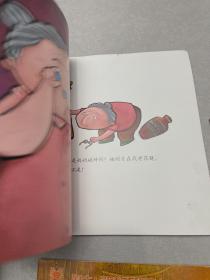 齐家6+1品格养成绘本：碎了的花瓶、来福伯伯。儿童素质提升工程：礼仪教育3。 共三本