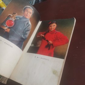 革命现代京剧：龙江颂，红灯记，2本