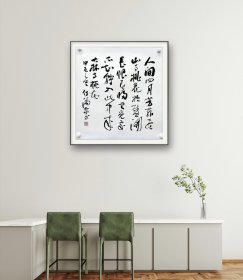 湖南书协主席 何满宗（1956年-）祖籍湖南，中共党员。清华大学研究生毕业，获历史学硕士学位。何满宗现任中国书法家协会理事，湖南省书法家协会主席等职