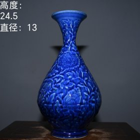 元代霁蓝釉花卉纹玉壶春花瓶。 高度：24.5厘米直径：13厘米