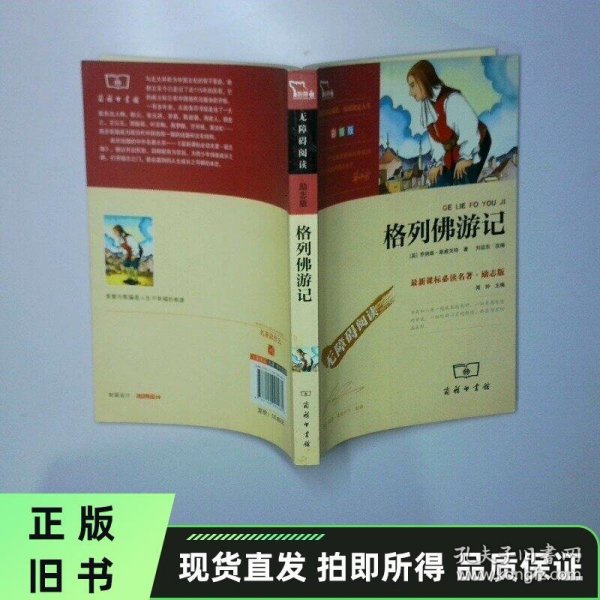 《中华现代学术名著丛书》第四辑