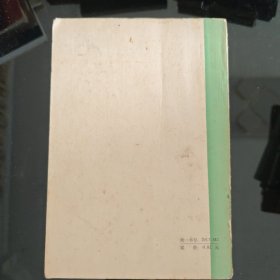 弗洛伊德心理学入门