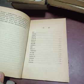 深宫孽海