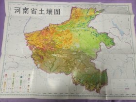 河南省土壤图