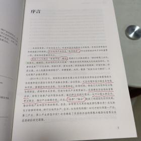 “文化创意+”农业融合发展、“文化创意+”旅游业融合发展、“文化创意+”动漫游戏融合发展、“”文化创意+”生态环境产业融合发展、“文化创意+”健康业融合发展、“文化”创意+”金融业融合发展、“文化创意+”服饰业融合发展、“文化创意+”产城融合发展、“文化创意+”广告业融合发展、“文化创意+”国际贸易融合发展 (10册合售)