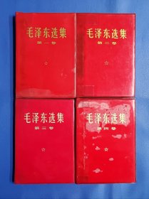 库存未流通未翻阅《毛泽东选集》四本一套，烫金字1968年印刷（本店有各种版本的毛泽东选集，欢迎新老客户咨询，进店下单选购）