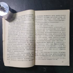 中国现代文学作品选五