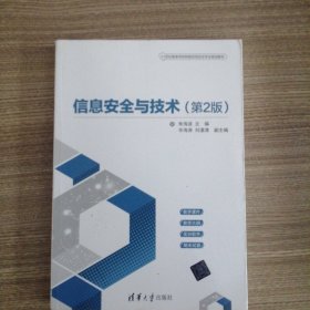 舌尖上的教育：跟孩子说理的艺术