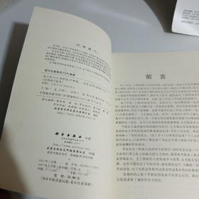 应用电子技术：电工学入门