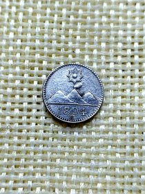 危地马拉1/4里尔银币 1894年11.1mm直径超级袖珍银币 美品 mz0227