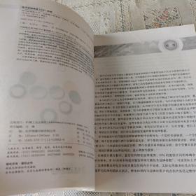 现代应用统计学：大数据分析基础