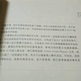 与自己对话