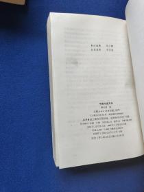 中国寺庙文化，