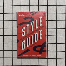 STYLE GUIDE