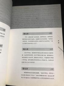 爱因斯坦的私生活