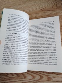 A17 “入世”与多元化国际市场