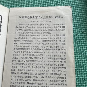 学习文件8