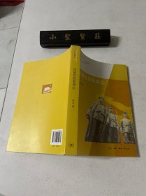 历史在你我身边