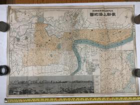 民国时期昭和7年（1932年）大坂朝日新闻特撰2开大地图《最新上海地图 》支那中南部略图、南京地图、上海吴松略图、上海远景全景照片 尺寸：77*54cm