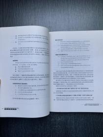 金字塔原理：思考、写作和解决问题的逻辑