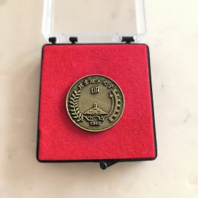 北京理工大学校徽徽章古铜色
