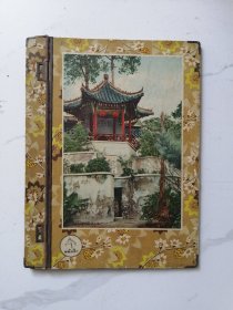 【收藏杂项】 教学讲义夹 -- “自由夹 ” 上海纸品厂 书夹子
