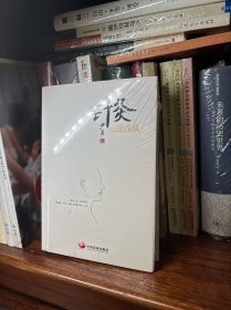 针灸心法浅谈