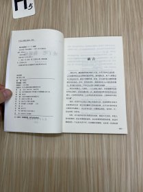 活出自我（全5册）戒了吧拖延症