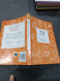 坚毅：培养热情、毅力和设立目标的实用方法