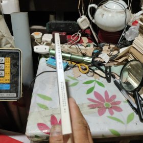 王家营志泗口考译读