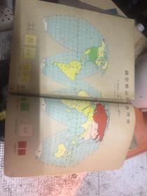 亚光舆地学社最新世界分国地图 1951年版