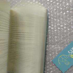 心理学与沟通技巧