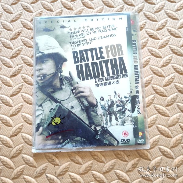 DVD光盘-电影 哈迪塞镇之战 (单碟装)