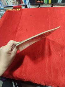 汉语拼音鱼美人