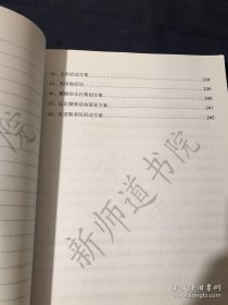 全年48套营销方案 教培机构招生 校长运营 校外培训 让学校招生更轻松 培训学校招生营销策划 元旦活动方案 元宵节猜灯谜活动策划 植树节愚人节读书日五一劳动节母亲节端午节儿童节父亲节教师节中秋节活动方案 电影俱乐部活动方案，风筝节，寒假春季招生方案，寒假集训营策划方案，寒假托管班方案家庭教育活动家长意见征集快闪活动方案雷锋爱心超市策划书暑假培训班招生跳到市场欢乐义卖活动方案，英语角活动