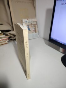 钱锺书