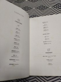 死者代言人：全新典藏版